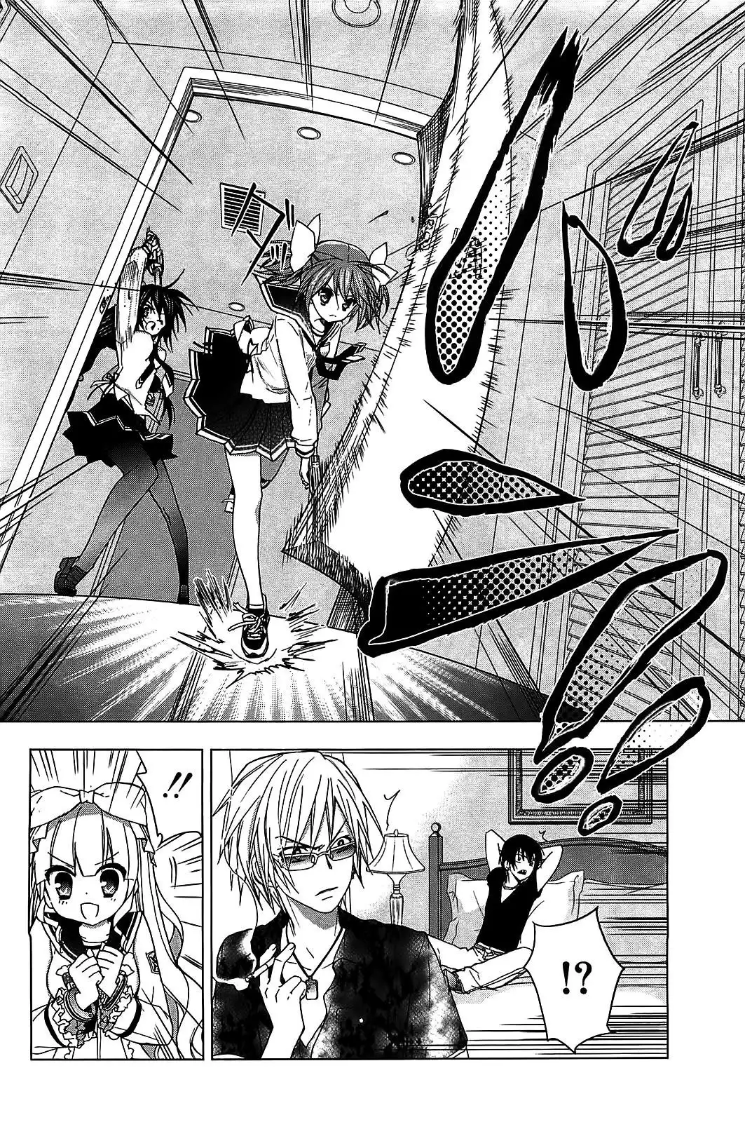 Hidan No Aria AA Chapter 12 19